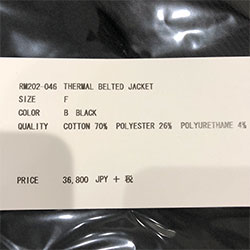 SALE] RAINMAKER レインメーカー ベルテッドジャケット カーディガン