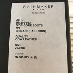 RAINMAKER レインメーカー カウレザー サイドゴアブーツ FACE SKIN