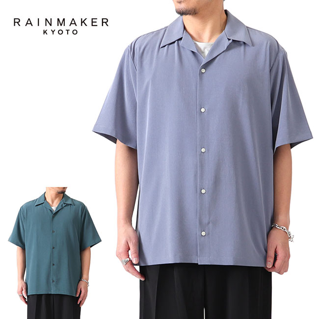 TIME SALE] RAINMAKER レインメーカー バンドカラー ロングテイル