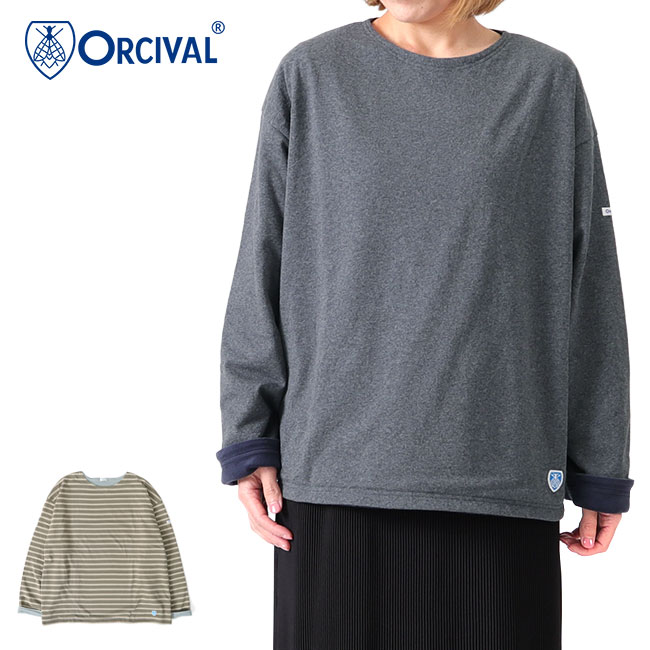 ORCIVAL オーシバル コットンロード ボーダー フレンチバスクシャツ