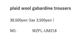 SALE] unfil アンフィル ウールギャバジン チェック トラウザーズ WZFL