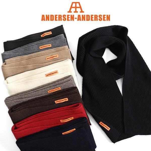 ANDERSEN-ANDERSEN アンデルセンアンデルセン ワイド マフラー WIDE SCARF 5GG スカーフ メンズ レディース