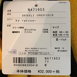 THE NORTH FACE ノースフェイス デナリワンピース