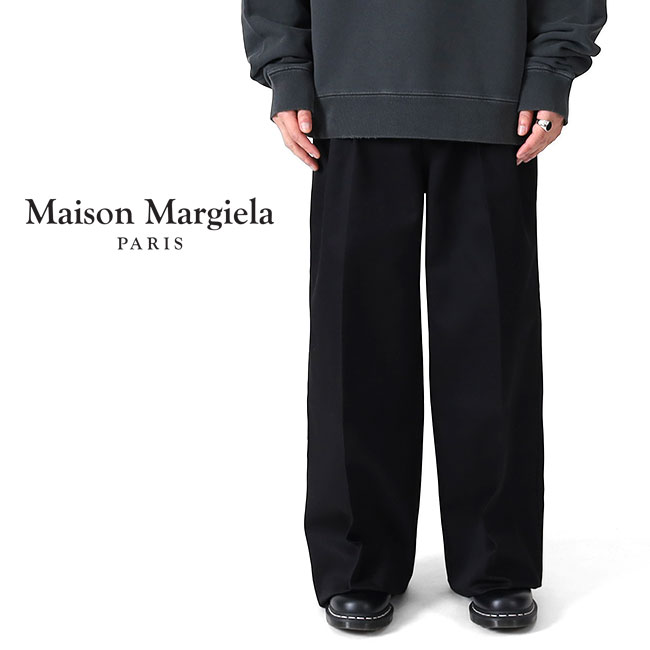 Maison Margiela メゾンマルジェラ フランネルウール スラックス