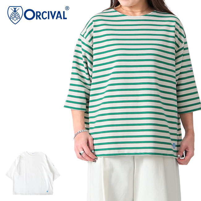 レディース　ORCIVAL　オーシバル　オーチバル　半袖　ボートネック　ボーダー　無地　カットソー　Tシャツ　OR-C0352ULH ORCIVAL オーシバル ボートネック ワイド カットソー OR-C0335