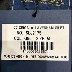 LAVENHAM × 77Circa ラベンハム ナナナナサーカ リメイク ラブンスター ダイヤキルト ジレ SLJ2175 コラボ ベスト レディース メンズ LAVENHAM × 77Circa ラベンハム ナナナナサーカ リメイク