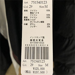 Stone Island ストーンアイランド ロゴパッチ ガーメントダイ フード