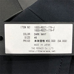 SALE] THE RERACS ザ リラクス ルーズ チェスターフィールドコート