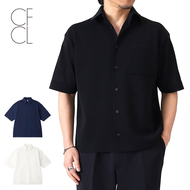 cfcl シーエフシーエル　春ニットシャツジャケット 5 楽天市場】CFCL シーエフシーエル ミラノリブ ノーカラー