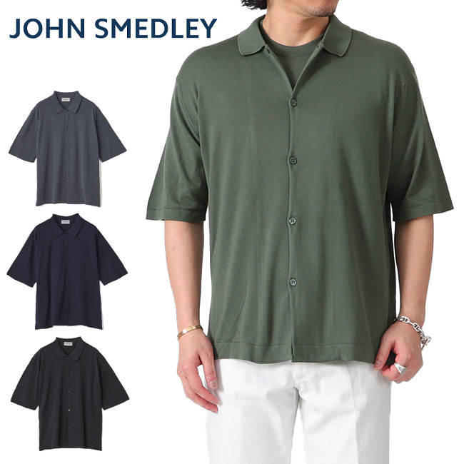 JOHN SMEDLEY ジョンスメドレー 日本別注 オープンカラー ニット