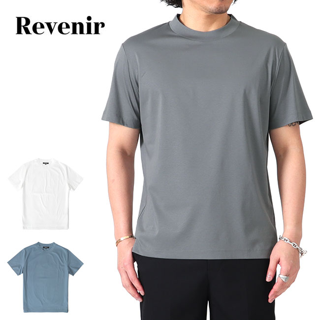 Revenir リブニール ウォッシャブル モックネック 18G ニットT