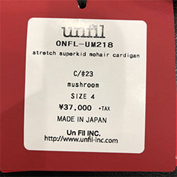 unfil アンフィル ストレッチ モヘア ウールカーディガン ONFL
