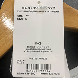 Y-3 ワイスリー 20周年 クラシック チェストロゴ クルーネック