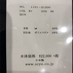 Scye サイ 胸ポケット オーガニックコットン Tシャツ 1121-21200 半袖T