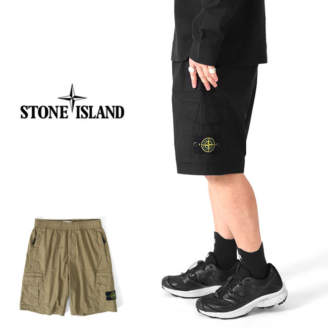 Stone Island ストーンアイランド ナイロンメタル イージーショーツ 