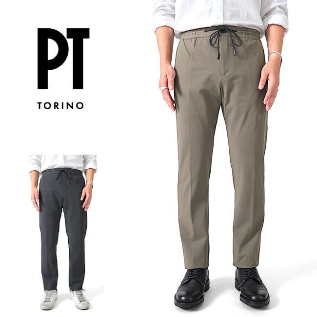 PT TORINO ピーティートリノ JUNGLE ジャングル ストレッチ スリム 