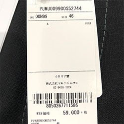 MARNI [SALE] マルニ リップストップ ショーツ PUMU0099O0