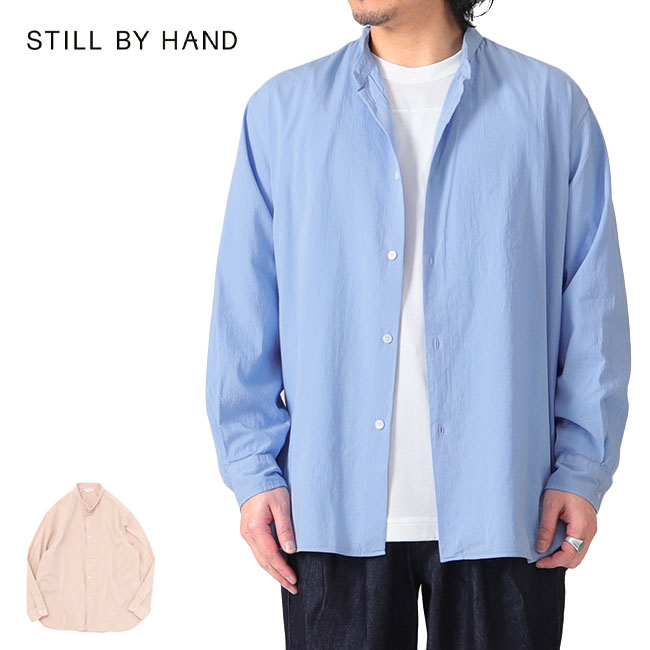 Still By Hand スティルバイハンド ブロード ストライプシャツ SH00221