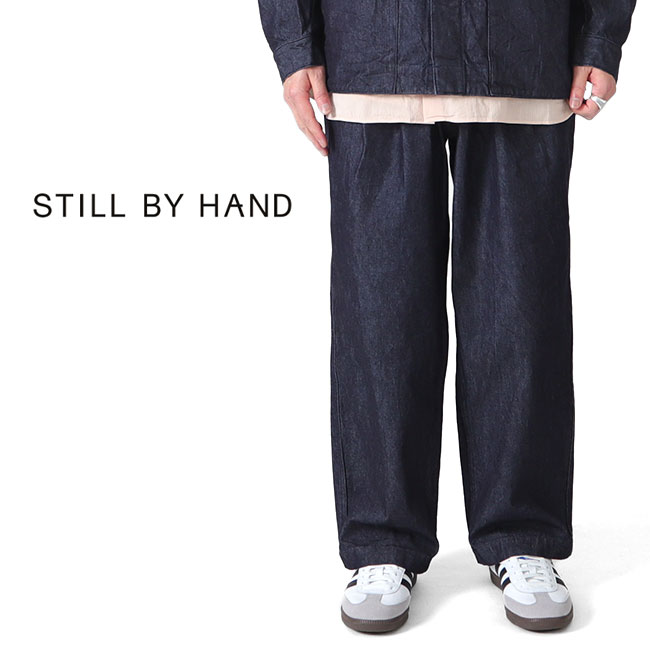 STILL BY HAND ワイドパンツ PT06252 夏素材 セットアップ対応