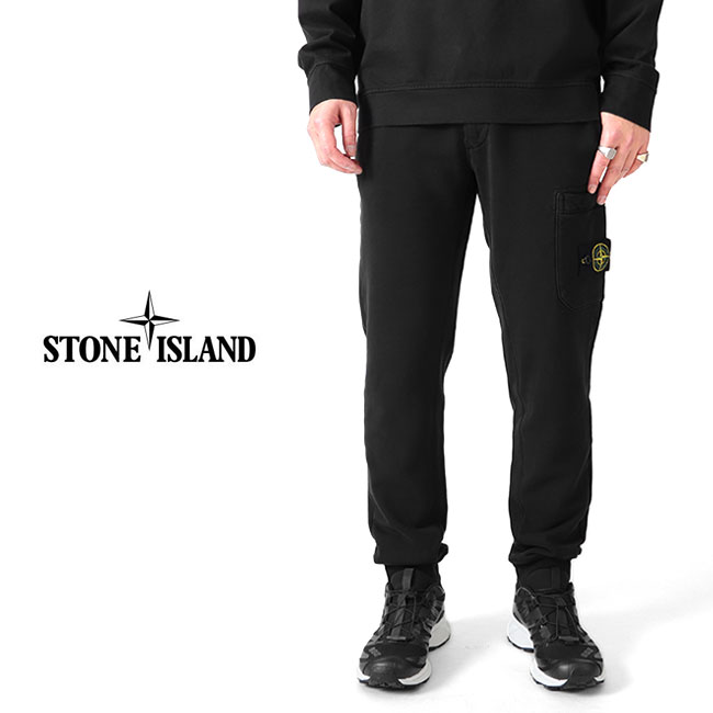 Stone Island ストーンアイランド ガーメントダイ スウェットパンツ