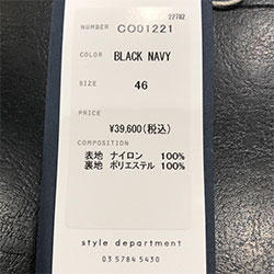TIME SALE] STILL BY HAND スティルバイハンド 塩縮ナイロン