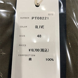 TIME SALE] STILL BY HAND スティルバイハンド インボックス