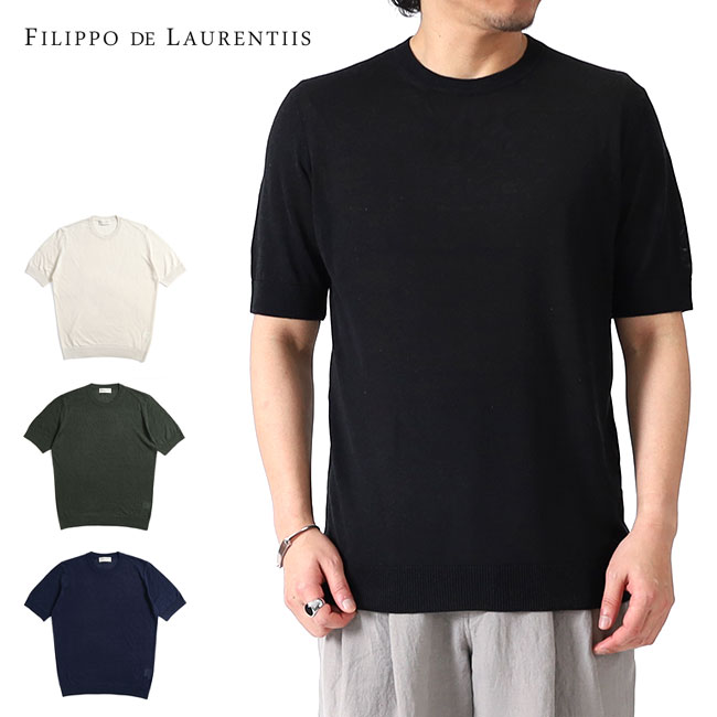 FILIPPO DE LAURENTIIS フィリッポデローレンティス リネンシルク