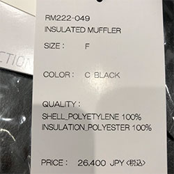 RAINMAKER レインメーカー インシュレイティド マフラー RM222-049 黒