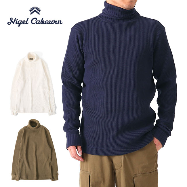 Nigel Cabourn ナイジェルケーボン タートルネック ワッフル ニット