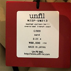 unfil [SALE] Unfil アンフィル ウォッシュドコットンツイル