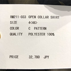 RAINMAKER レインメーカー 花柄 オープンカラーシャツ RM211-033 総柄