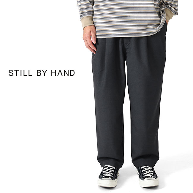 Still By Hand スティルバイハンド シルクネップ ウール テーパード