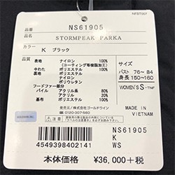 THE NORTH FACE ノースフェイス ストームピークパーカ NS61905