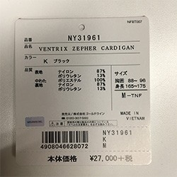 THE NORTH FACE ザ ノースフェイス ベントリック ゼファー