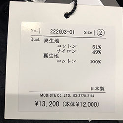 KIJIMA TAKAYUKI キジマタカユキ シェルテック バケットハット 222603