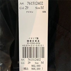 Stone Island ストーンアイランド ナスランライト フーデッド