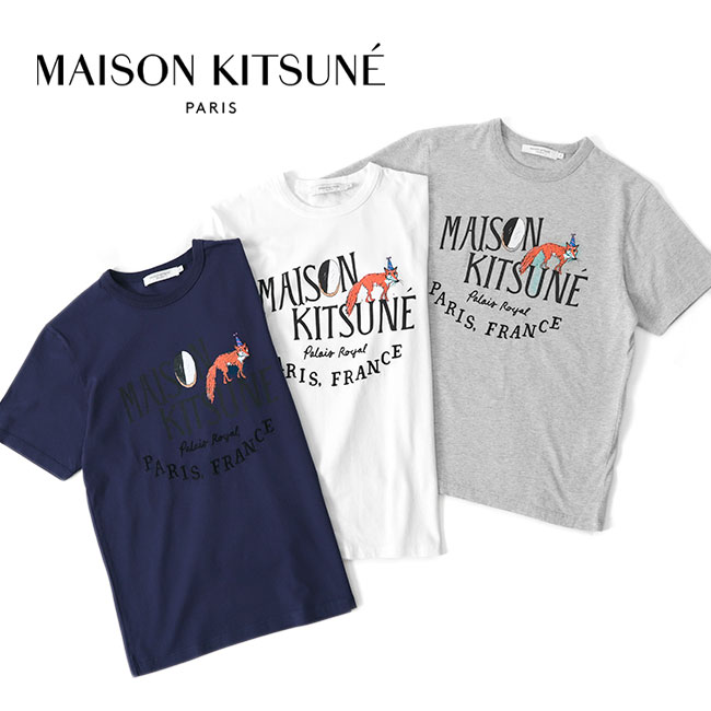 Maison Kitsune メゾンキツネ チラックスロゴ スウェットパーカー IU00355KM0001 メンズ - 0