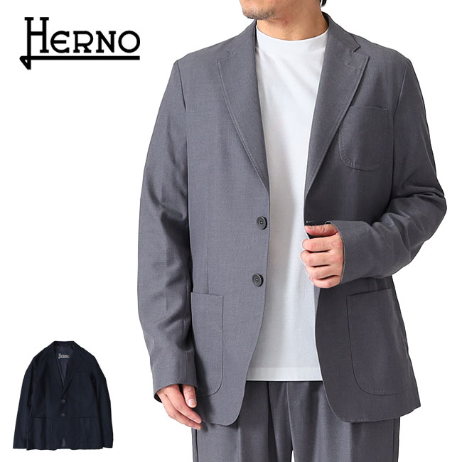 HERNO ヘルノ Light Scuba ストレッチジャージー ブレザー ジャケット