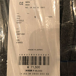 ATON エイトン ウール サキソニー ノーカラー ジャケット JK AG IW