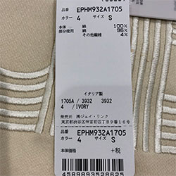 CEDRIC CHARLIERセドリックシャルリエスウェットおまけつき定5万 CEDRIC CHARLIERセドリックシャルリエスウェットおまけつき定5万