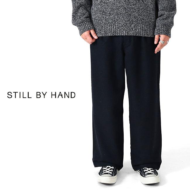 Still By Hand スティルバイハンド ウールサキソニー イージー