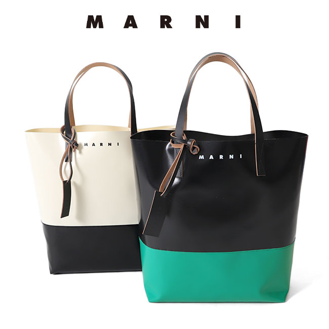 [TIME SALE] MARNI マルニ PVC レザー 横型 2トーン ロゴ