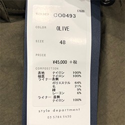 STILL BY HAND（スティルバイハンド） [SALE] ライナー付き M65 撥水