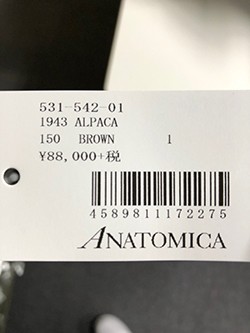 ANATOMICA（アナトミカ） アルパカ ノーカラーコート 1943 ALPACA 531