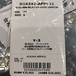 Y-3 ワイスリー 3ストライプ トラックパンツ H16342 黒 ジャージ Y-3 ワイスリー 3ストライプ トラックパンツ H16342 黒 ジャージ