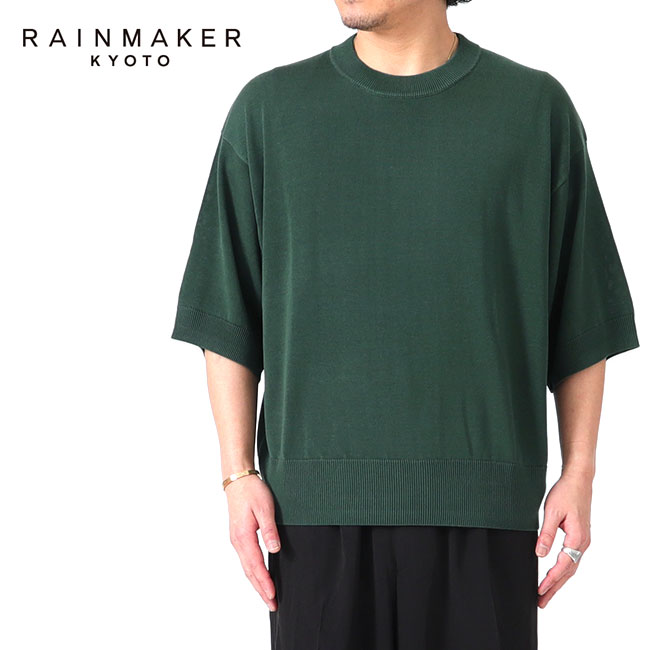 TIME SALE] RAINMAKER レインメーカー ウォッシャブル メリノウール