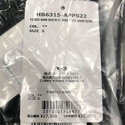 SALE] Y-3 ワイスリー クラシック DWR ユーティリティ スウェット