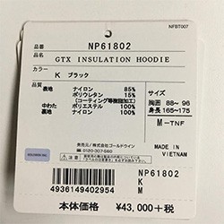 THE NORTH FACE（ザ ノースフェイス） ザ ノースフェイス GTX