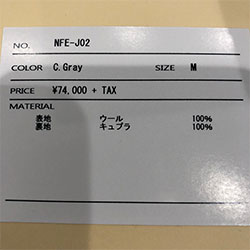 TIME SALE] THE NERDYS ナーディーズ 3つボタン ウールサック