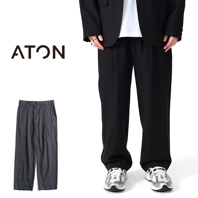 ATON エイトン トロピカルウール テーパード イージーパンツ 0700 1700